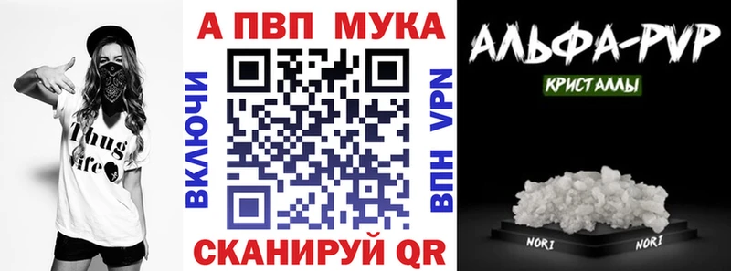Альфа ПВП СК КРИС  Купить  Королёв 
