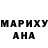 Амфетамин Розовый Venera Koshkina