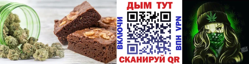 Canna-Cookies конопля Купить Королёв