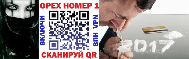 КОКАИН Колумбийский  Купить где  Королёв 
