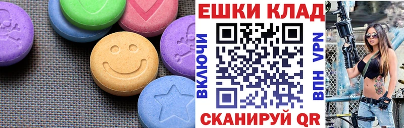 Купить  Королёв  Ecstasy Philipp Plein 