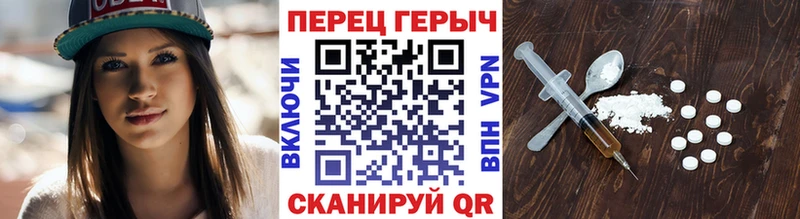 Купить где  Королёв  ГЕРОИН Heroin 
