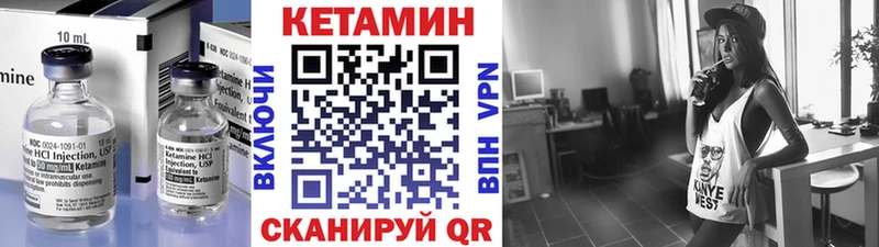 Купить Королёв КЕТАМИН ketamine