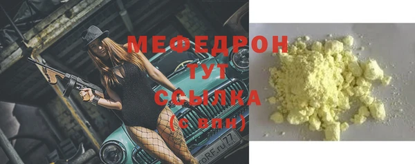 МДПВ Лихославль