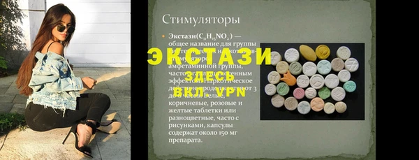 марки nbome Липки