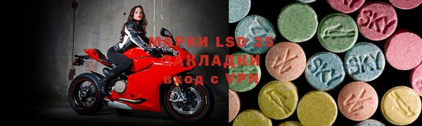 скорость mdpv Лагань