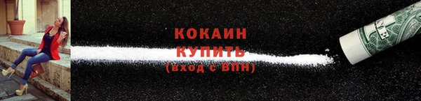 таблы Лиски
