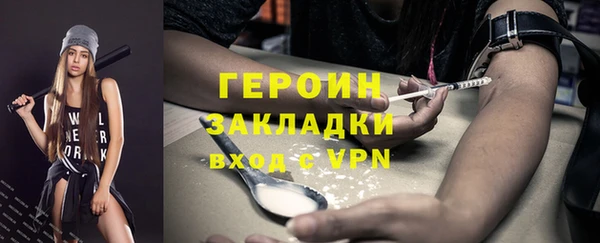 марки nbome Липки