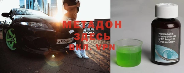 метамфетамин Ладушкин