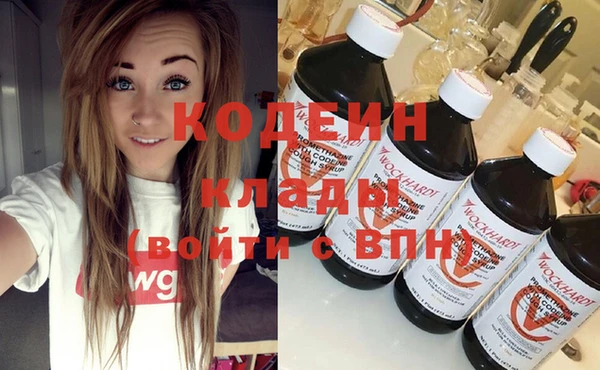 мефедрон мука Лабытнанги