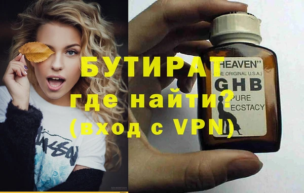 марки nbome Липки