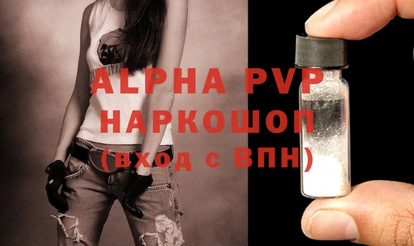 таблы Лиски