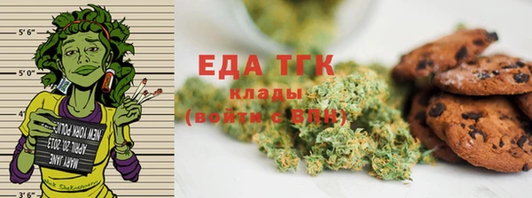 таблы Лиски