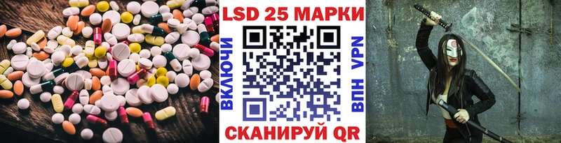Лсд 25 экстази кислота  Купить где  Королёв 