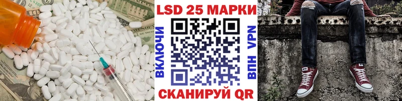 Лсд 25 экстази ecstasy Королёв