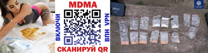 Купить  Королёв  MDMA VHQ 