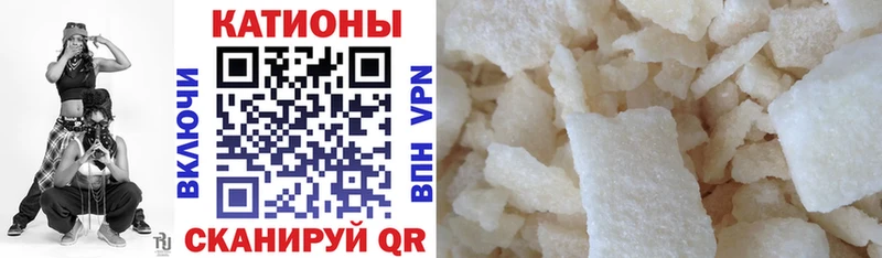 Мефедрон кристаллы Королёв