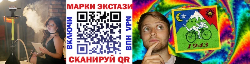 Купить где  Королёв  Марки 25I-NBOMe 1,8мг 